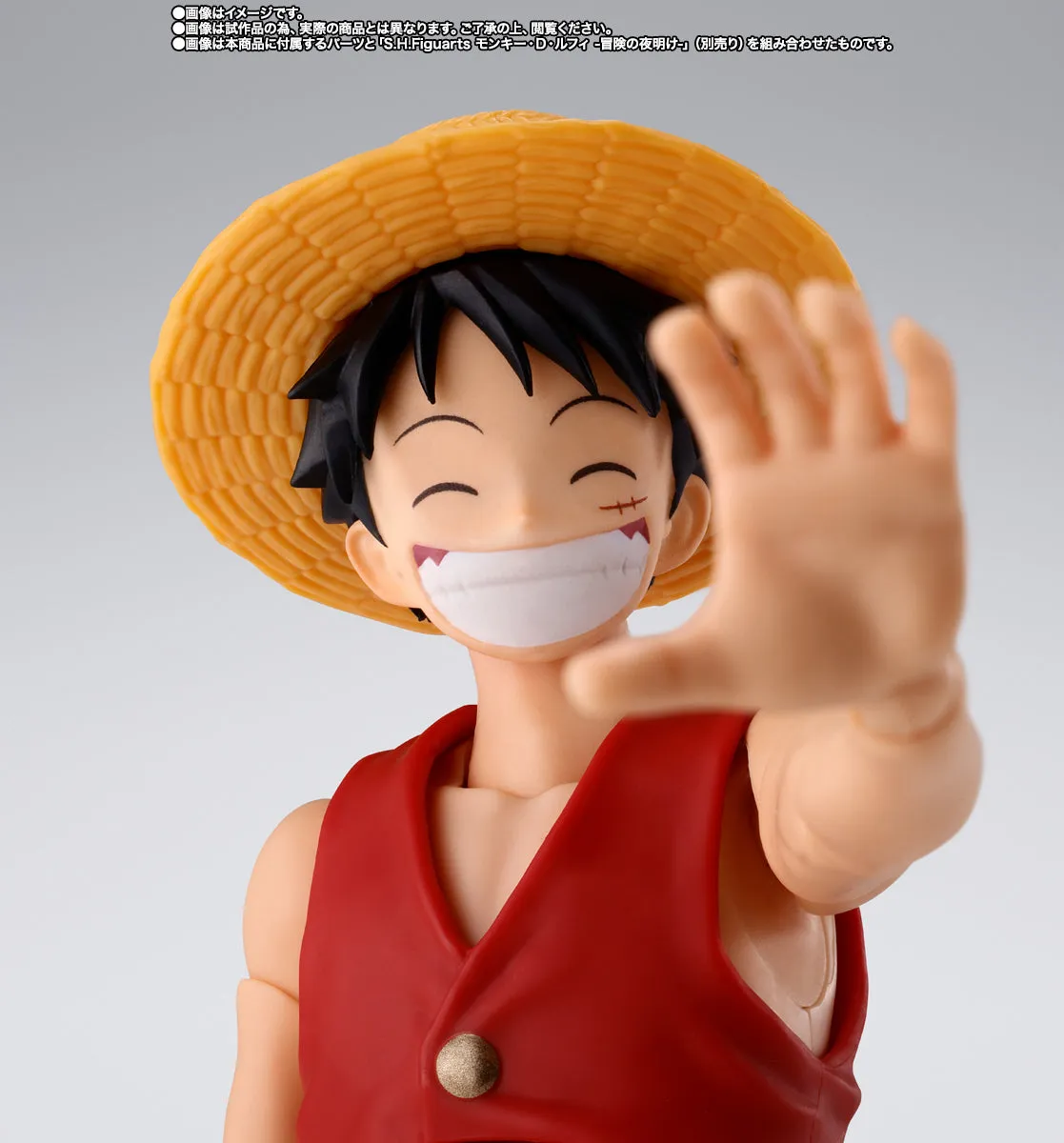 Bandai S.H.Figuarts One Piece Shanks and Monkey D. Luffy (Childhood) Action Figure Set