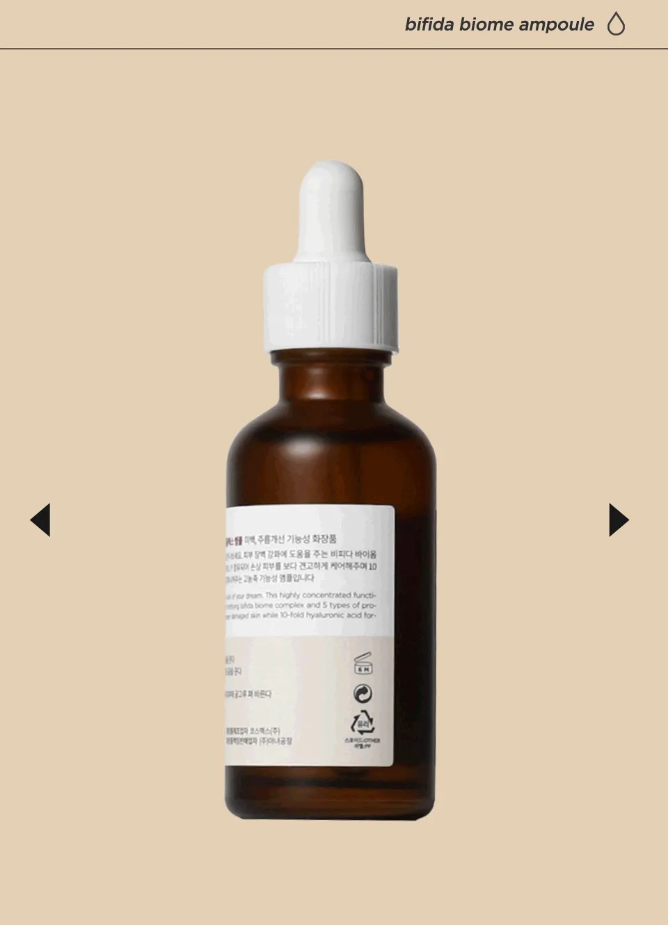 Manyo Factory Bifida Biome Complex Ampoule