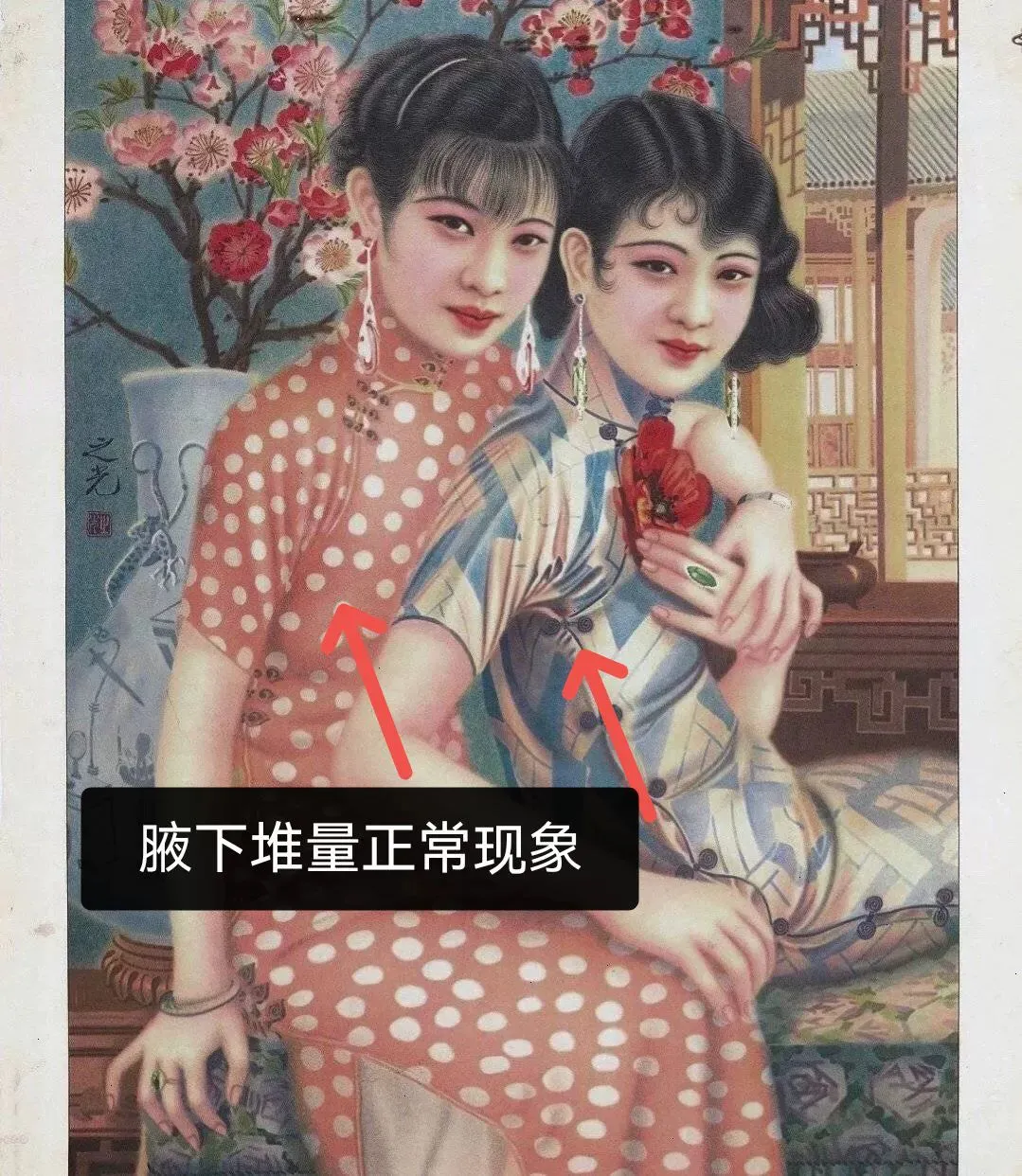 With the Moon 与月舒 1930s Wedding Sheer Lace Qipao